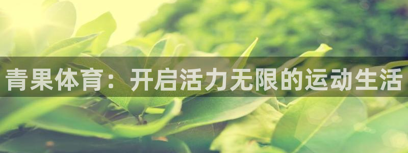 极速体育直播吧手机版